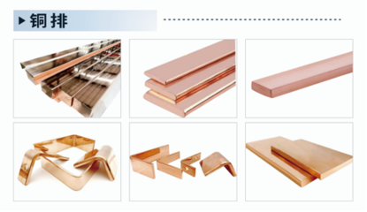 江西創(chuàng)德博越鼎力支持2024第六屆中國再生銅產(chǎn)業(yè)大會(huì)，共繪有色金屬壓延加工新藍(lán)圖